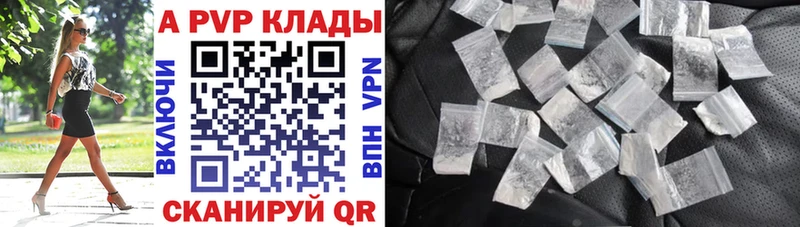 Наркошоп купить Конопля  COCAIN  АМФ  Метамфетамин  Меф  Гашиш  А ПВП  Бахчисарай