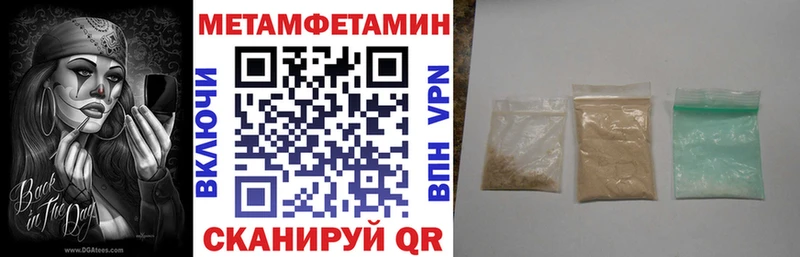 Amphetamine 98%  Купить закладки  Бахчисарай 