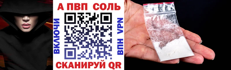 Купить  Бахчисарай  A-PVP мука 