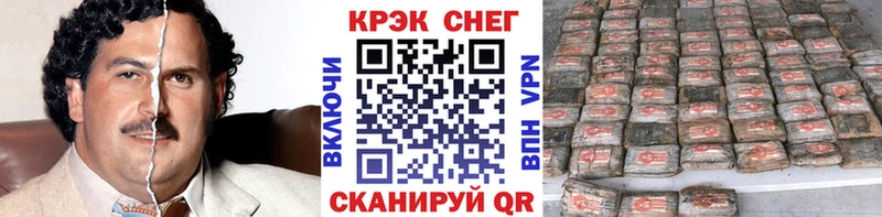 Купить  Бахчисарай  COCAIN FishScale 