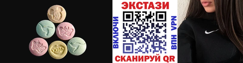 Купить закладки  Бахчисарай  Экстази XTC 