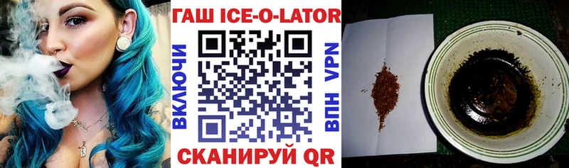 Купить закладки Бахчисарай ГАШ убойный
