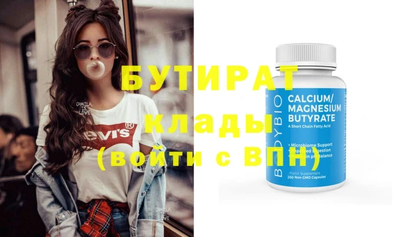 бутират Коряжма