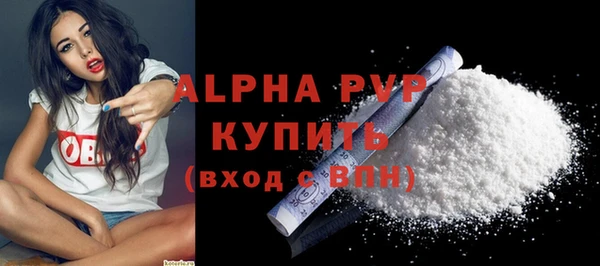 соль курить ск Красноперекопск