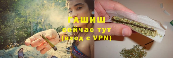 соль курить ск Красноперекопск