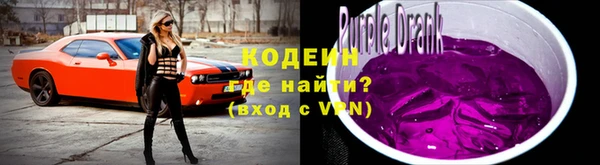 бутират Коряжма
