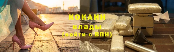 бутират Коряжма