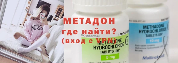 бутират Коряжма