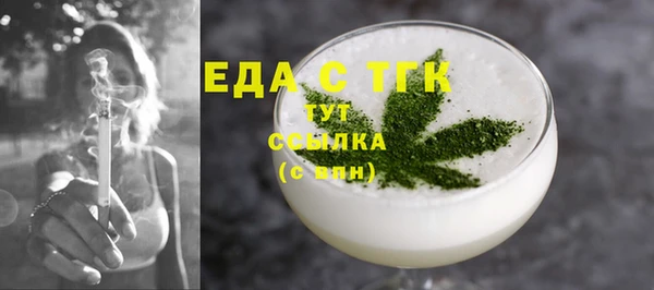 дживик Костерёво