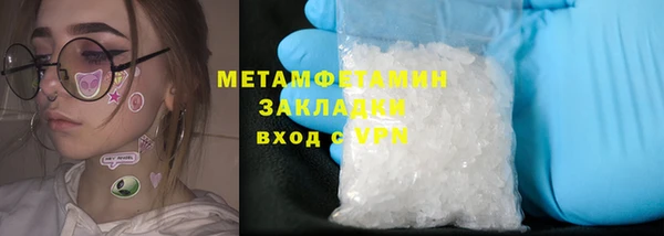 дживик Костерёво