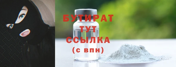 трава Киренск