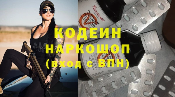 мет Краснослободск