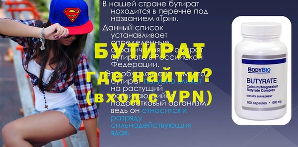 стаф Корсаков