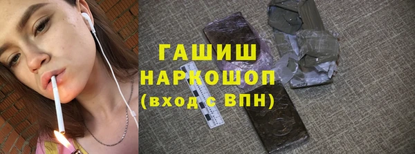 дживик Костерёво