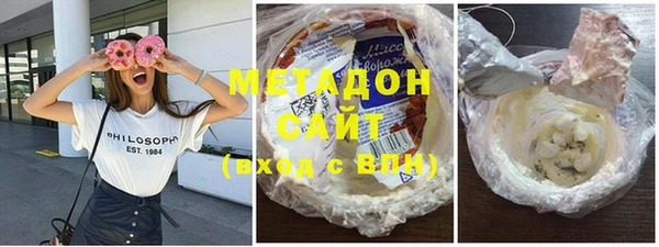 соль курить ск Красноперекопск