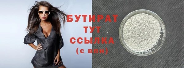 бутират Коряжма