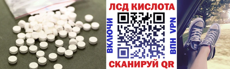 Купить закладки  Бахчисарай  LSD-25 экстази ecstasy 