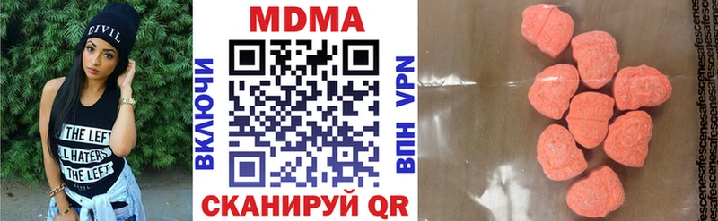 Купить где Бахчисарай МДМА Molly