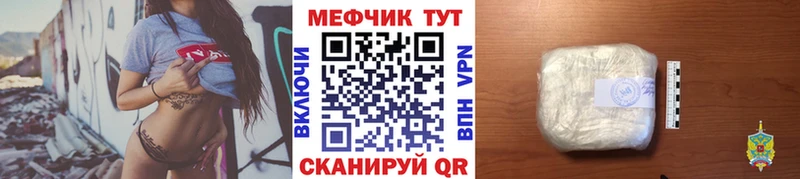МЯУ-МЯУ мука  Купить где  Бахчисарай 