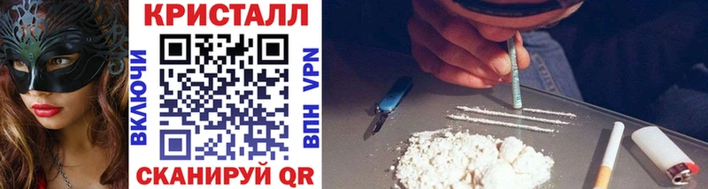 Первитин винт  Купить где  Бахчисарай 